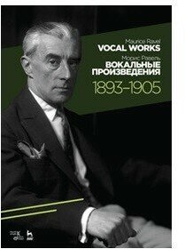 Технические средства для раздачи кормов на фермах крупного рогатого скота Учебное пособие - фото №3