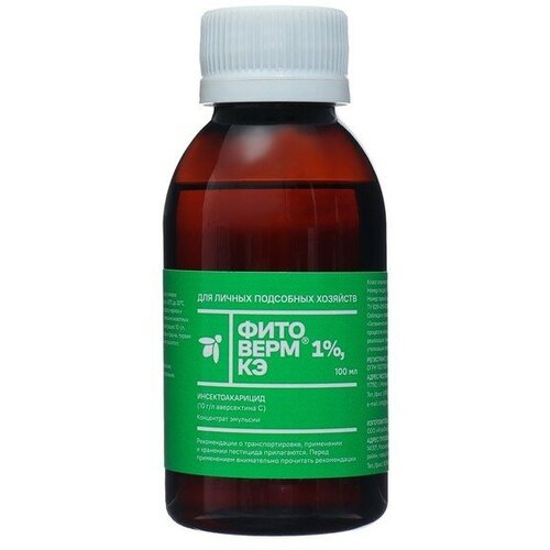 Биопрепарат от насекомых-вредителей Фитоверм 1%, КЭ, флакон, 100 мл.