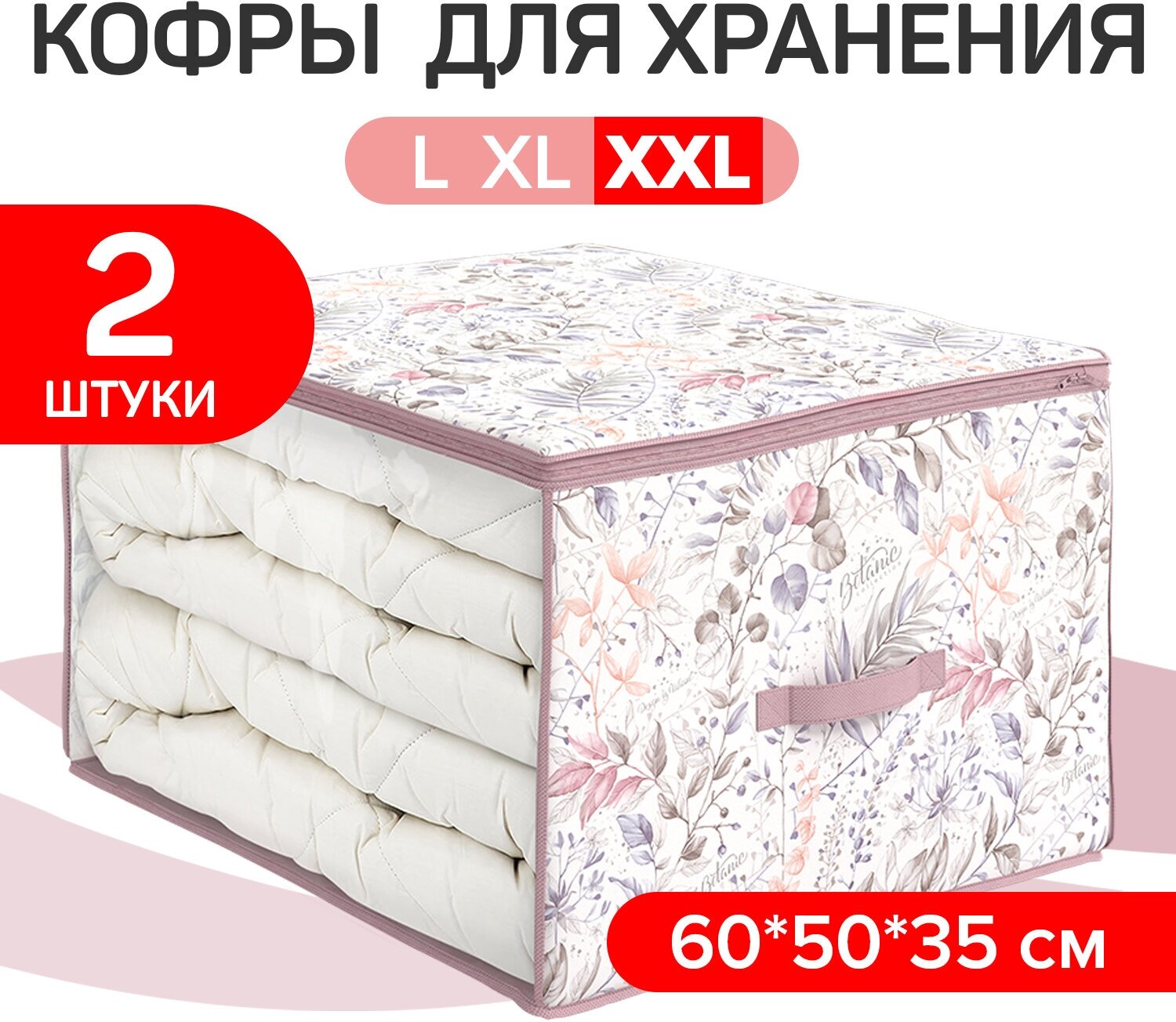 фото Кофр одежда Valiant для хранения Classic CB-MS