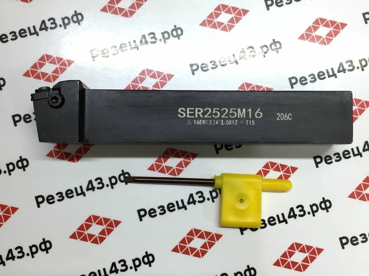 Резец резьбовой SER2525M16