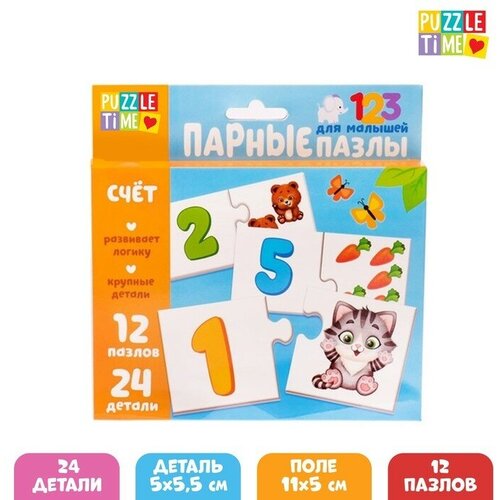 Puzzle Time Парные пазлы «Счёт», 24 детали