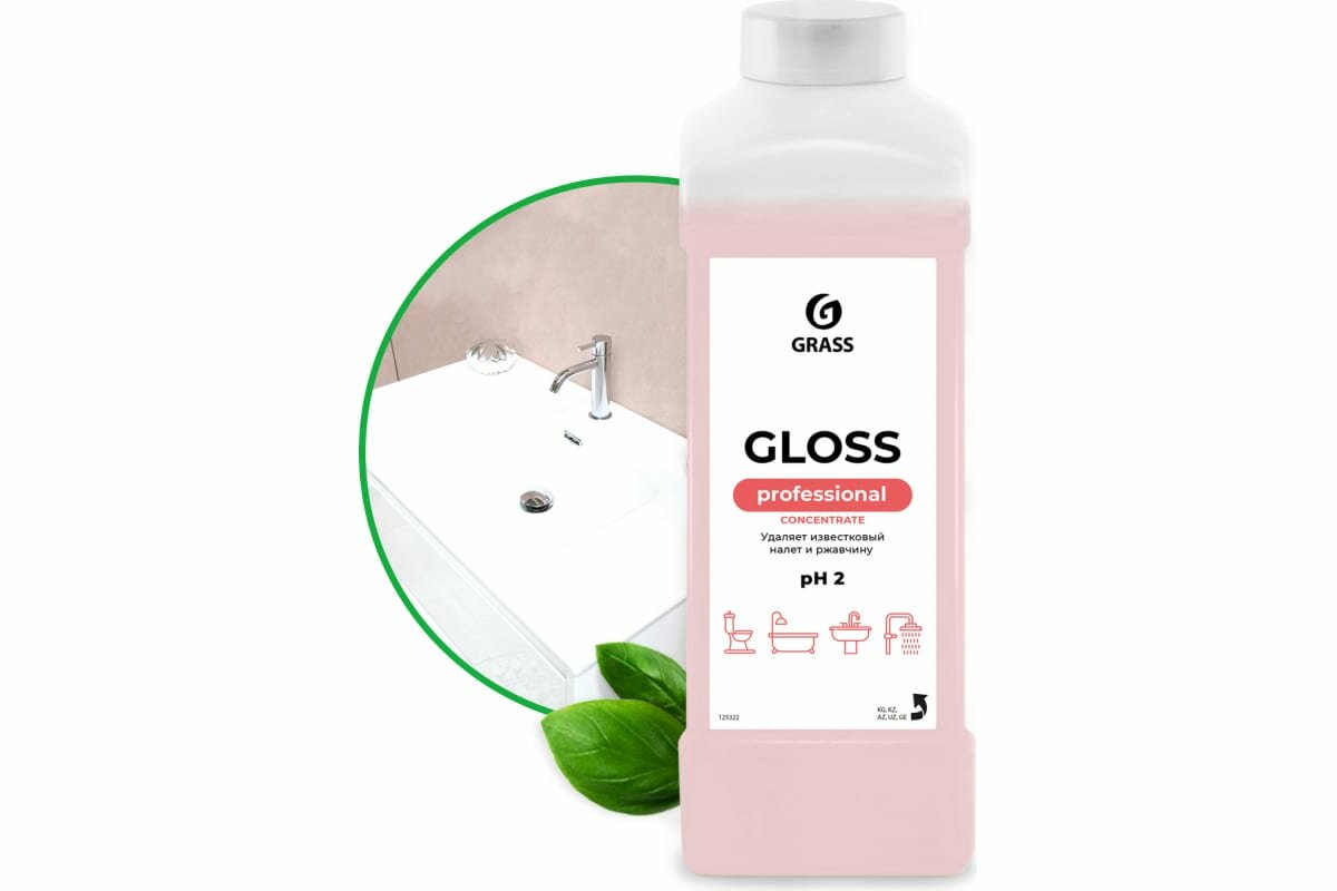 Grass концентрат Gloss Concentrate, 1 кг - фотография № 11