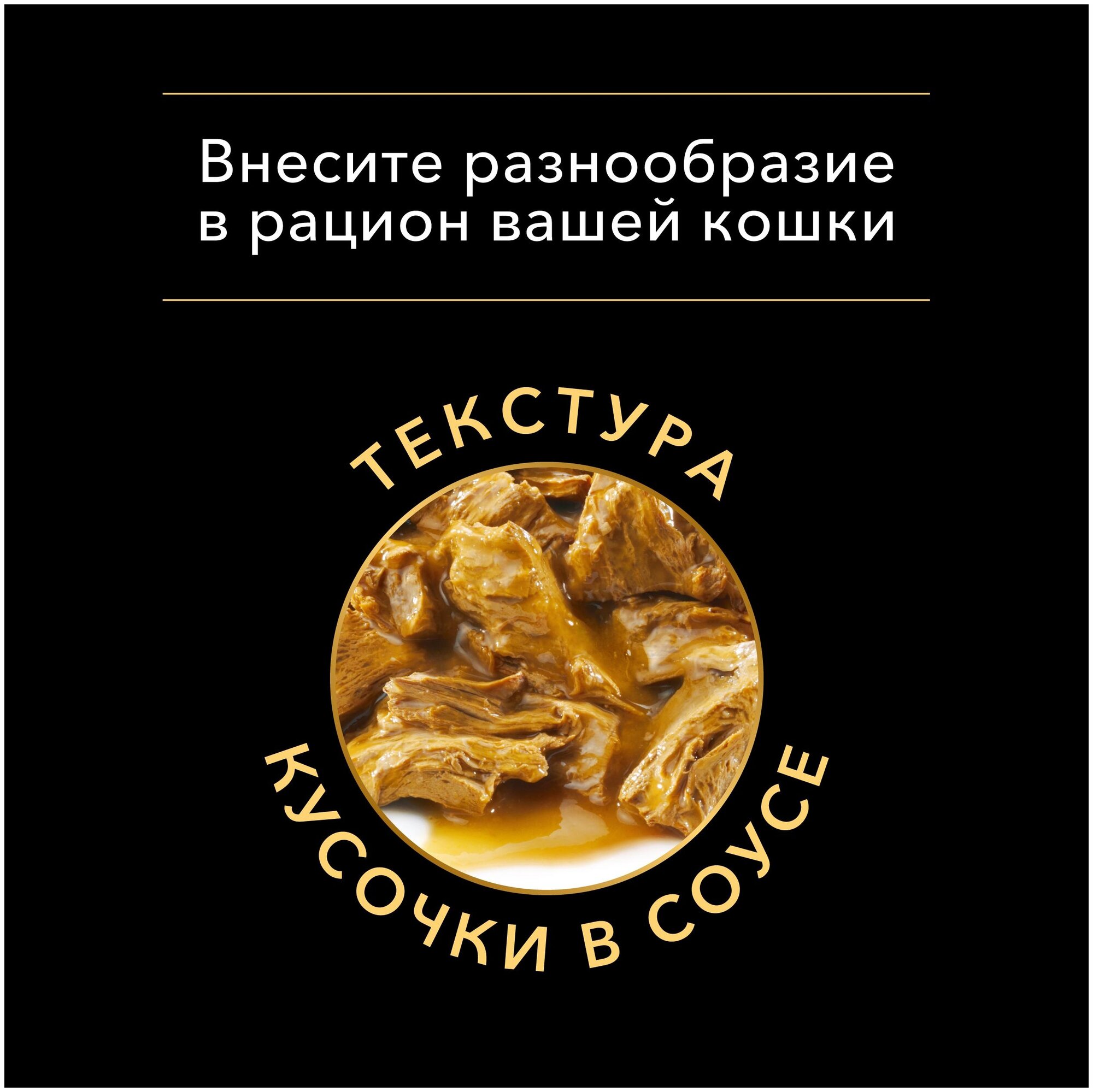 Влажный корм для котят Pro Plan Nutrisavour, беззерновой, с индейкой 26 шт. х 85 г (кусочки в соусе) - фотография № 7