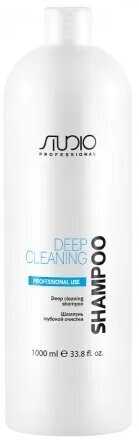 Kapous шампунь Studio Professional Deep Cleaning