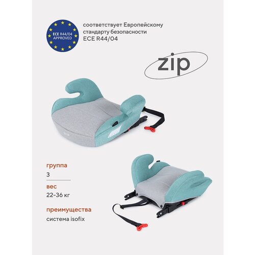 Автокресло Rant Zip UB231F Isofix группа 3 вес 22-36 кг, Grey/Mint