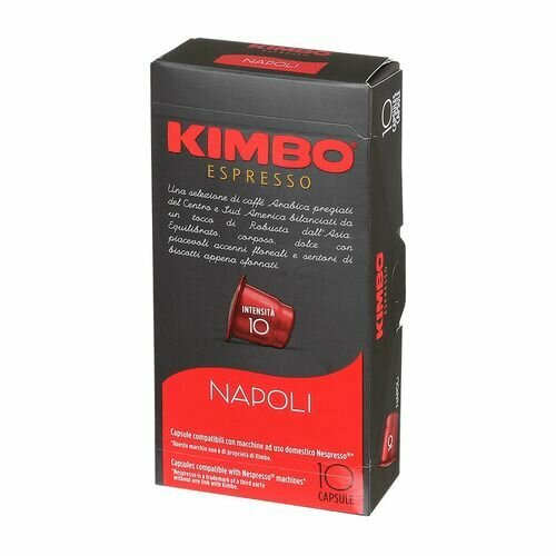 Кофе в капсулах Kimbo Bio, для кофемашин Nespresso 10шт*5,5г - фотография № 3