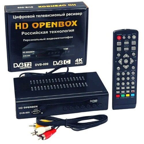 Цифровая ТВ приставка /цифровой тв ресивер HD Openbox DVB T2