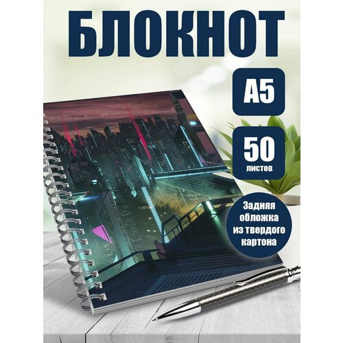Блокнот А5 Абстракция