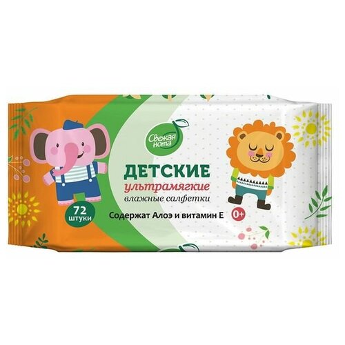 Влажные детские салфетки с Алоэ и витамином Е 72 шт