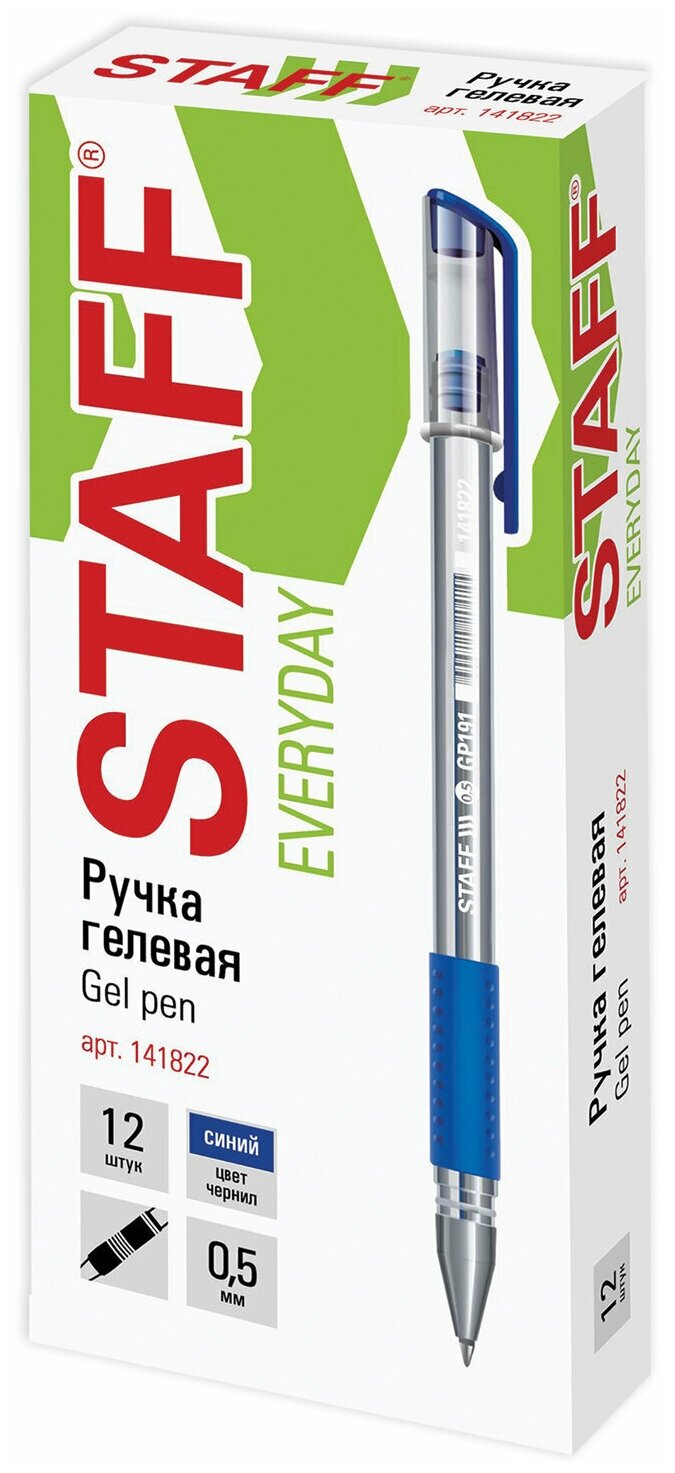 Ручка гелевая Staff Everyday GP-191 с грипом синяя пишущий узел 0.5мм линия 0.35мм - фото №6