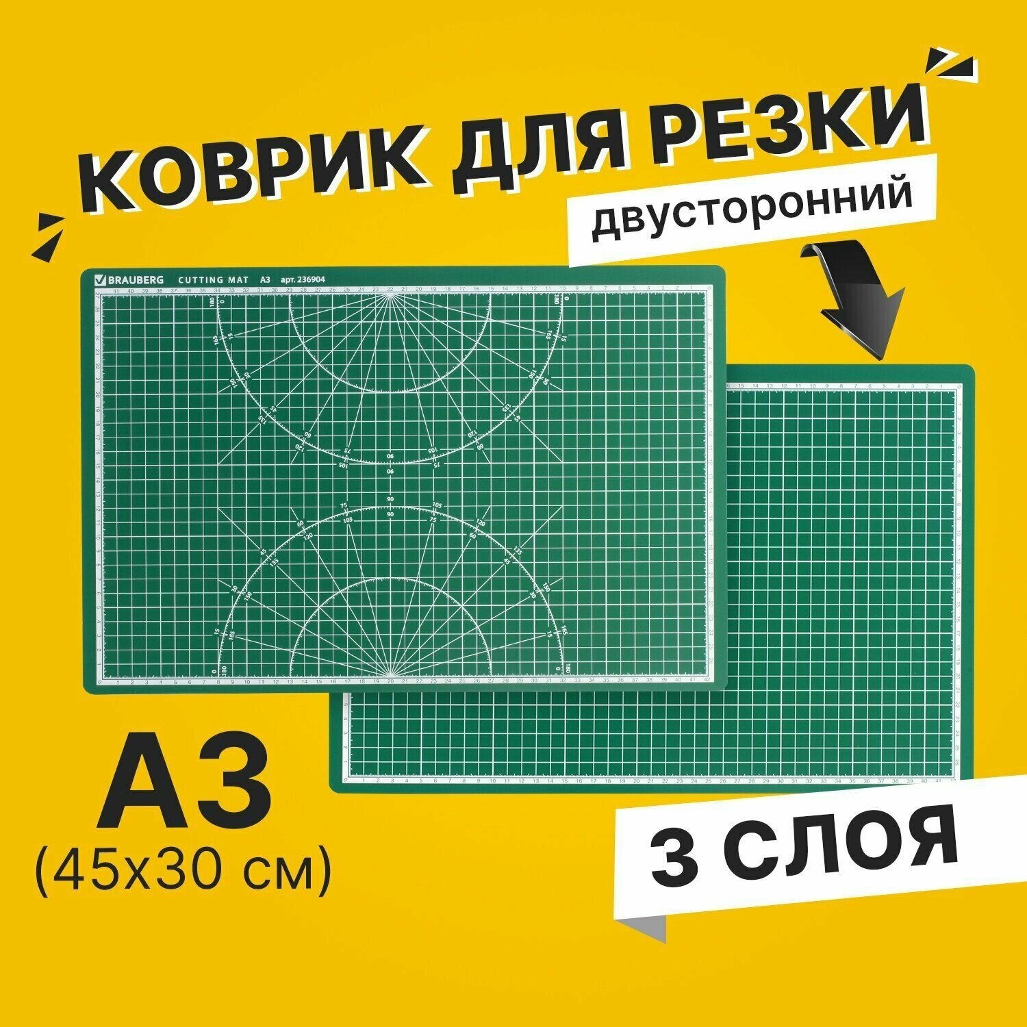 Настольное покрытие BRAUBERG 236904 45х30 см зеленый 1 шт. 45 см 30 см 1 см 3 мм 575 г - фото №5