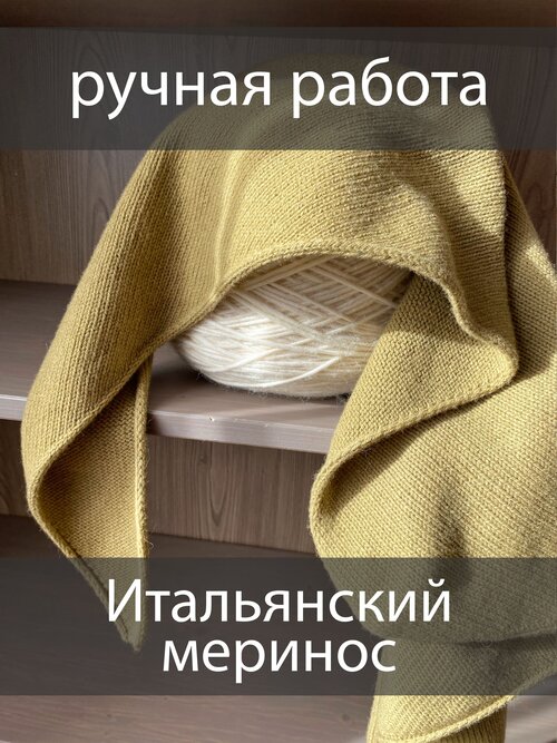 Косынка Must Wool, вязаная, ручная работа, 140х50 см, зеленый