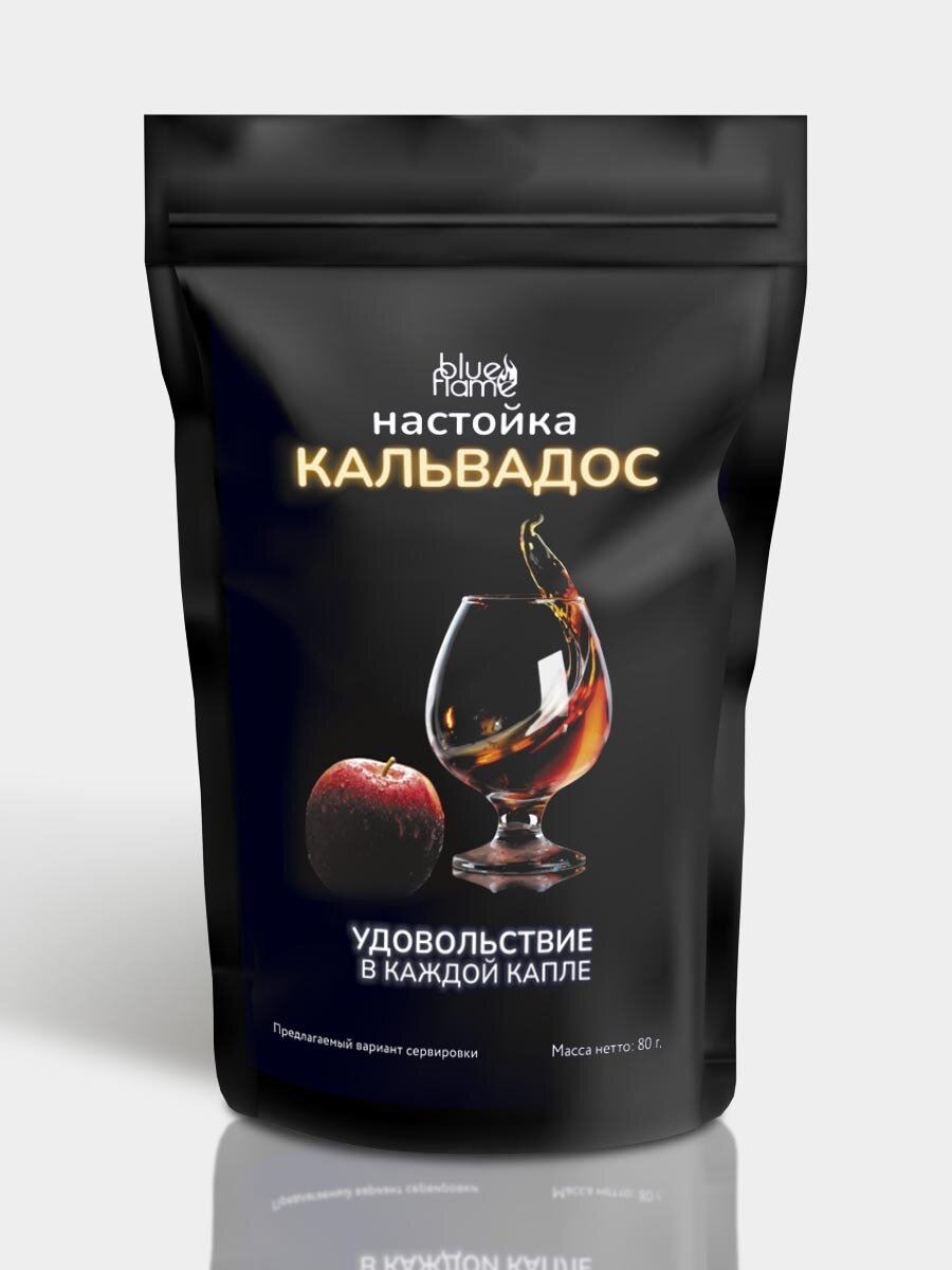 фото Набор трав и специй BLUE FLAME Настойка "кальвадос" 80гр