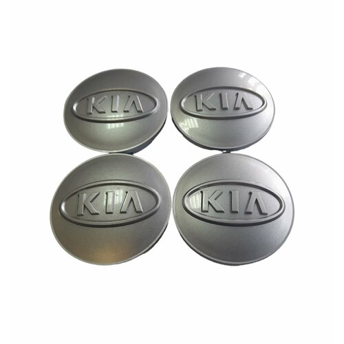 Колпачок, заглушка для литого диска КиК Киа/ KIA серебристый, комплект 4 шт.