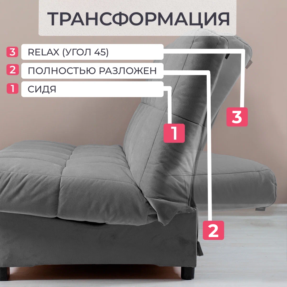 Раскладной диван кровать с ортопедическим основанием Осло, механизм книжка, 186х95х94 см, серый