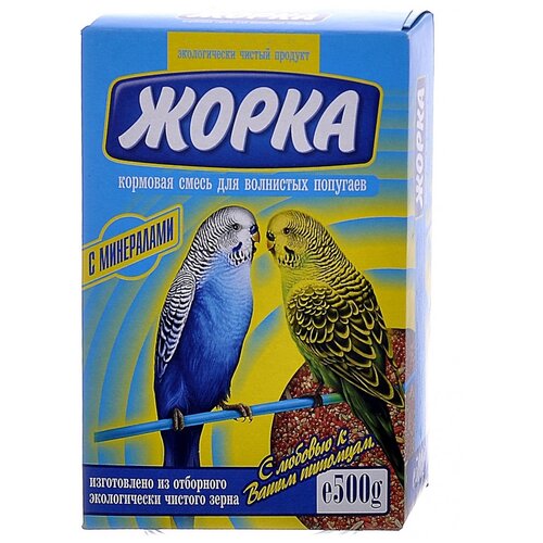 Жорка Для волнистых попугаев с минералами (коробка), 500 г