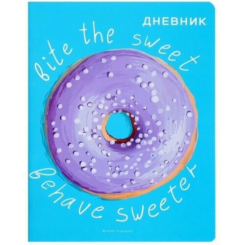 Дневник универсальный для 1-11 класса, Donut