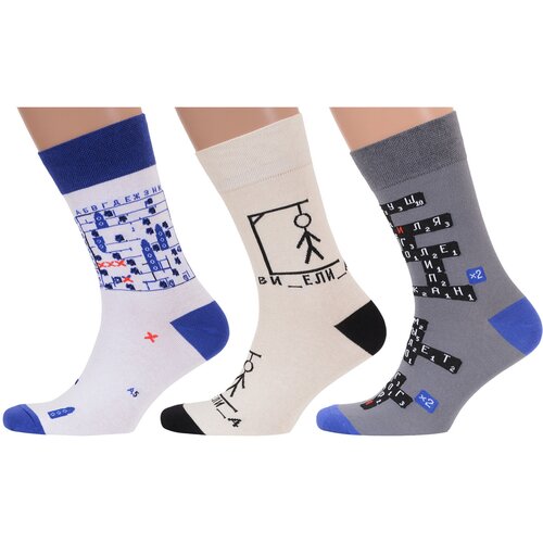 фото Носки moscowsocksclub, 3 пары, размер 25, серый, бежевый, белый