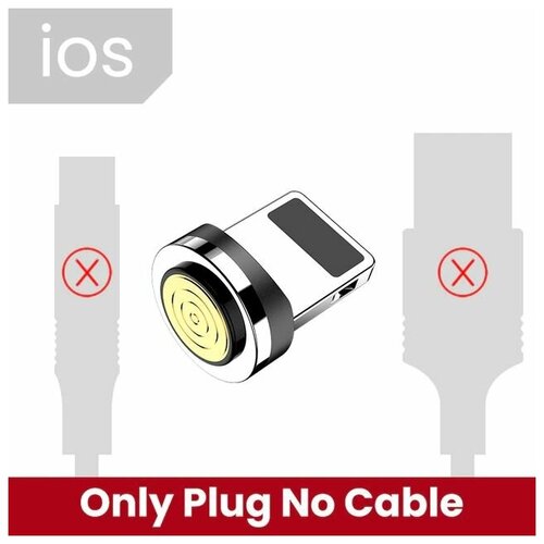 Магнитный наконечник с поворотом на 540 градусов, 3 А, iPhone