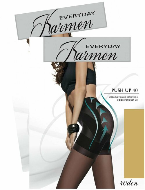 Колготки  Karmen Push Up, 40 den, 2 шт., размер 4, бежевый