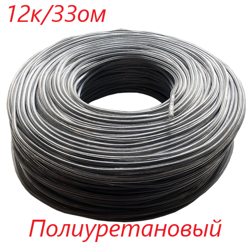 Одножильный карбоновый греющий кабель полиуретановый 100 метров (КГК 12К,33ОМ, М)