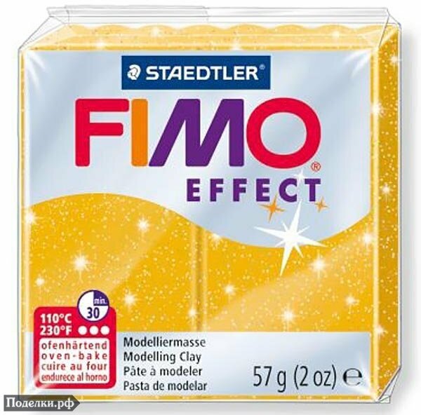 Полимерная глина Fimo Effect 8010-112 (8020-112) золотой с блестками (glitter gold) 56 г, цена за 1 шт.