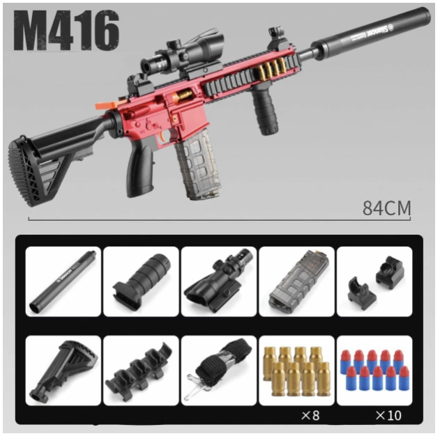 М416/Автомат детский с пульками, игрушечное оружие с глушителем. Детская игрушка винтовка для мальчика.