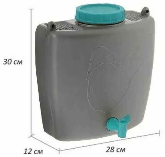 Комплект умывальник-универсальный 9л серый + раковина для сада пластиковая - фотография № 3