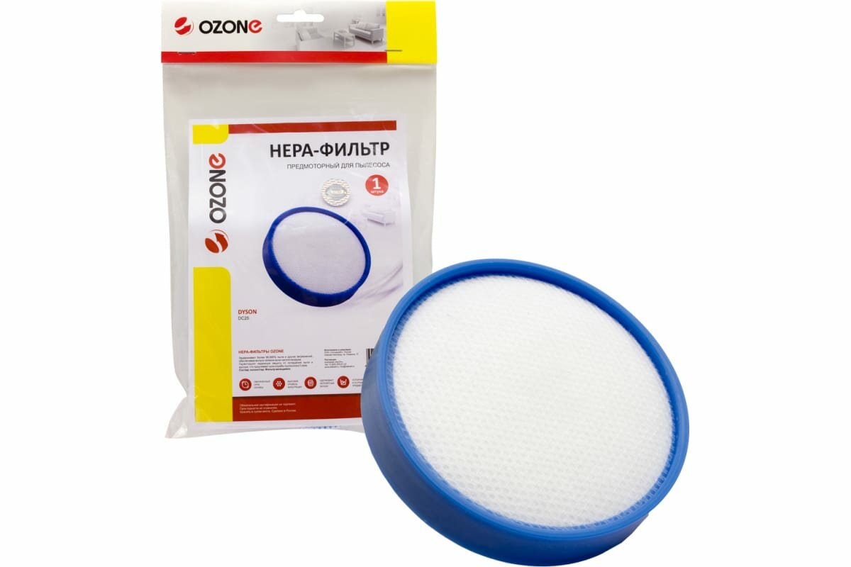 OZONE HEPA фильтр для пылесоса DYSON, многоразовый моющийся H-59
