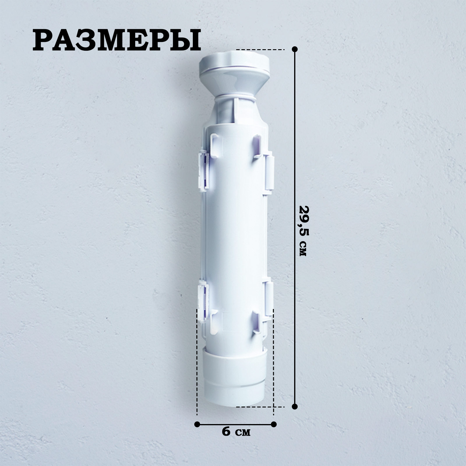 Устройство для приготовления роллов, 29,5×6×6 см
