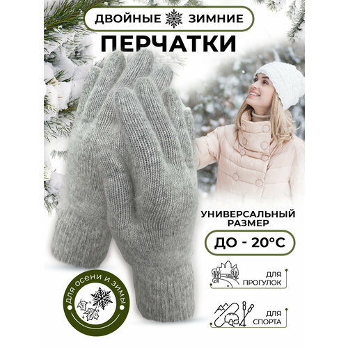 Мохнатки