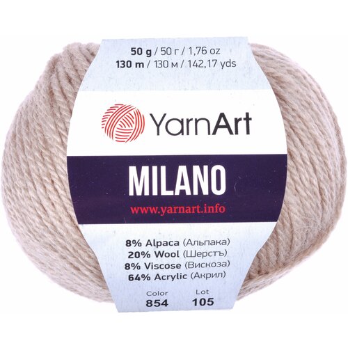 Пряжа Yarnart Milano светло-бежевый (854), 8%альпака/20%шерсть/8%вискоза/64%акрил, 130м, 50г, 2шт