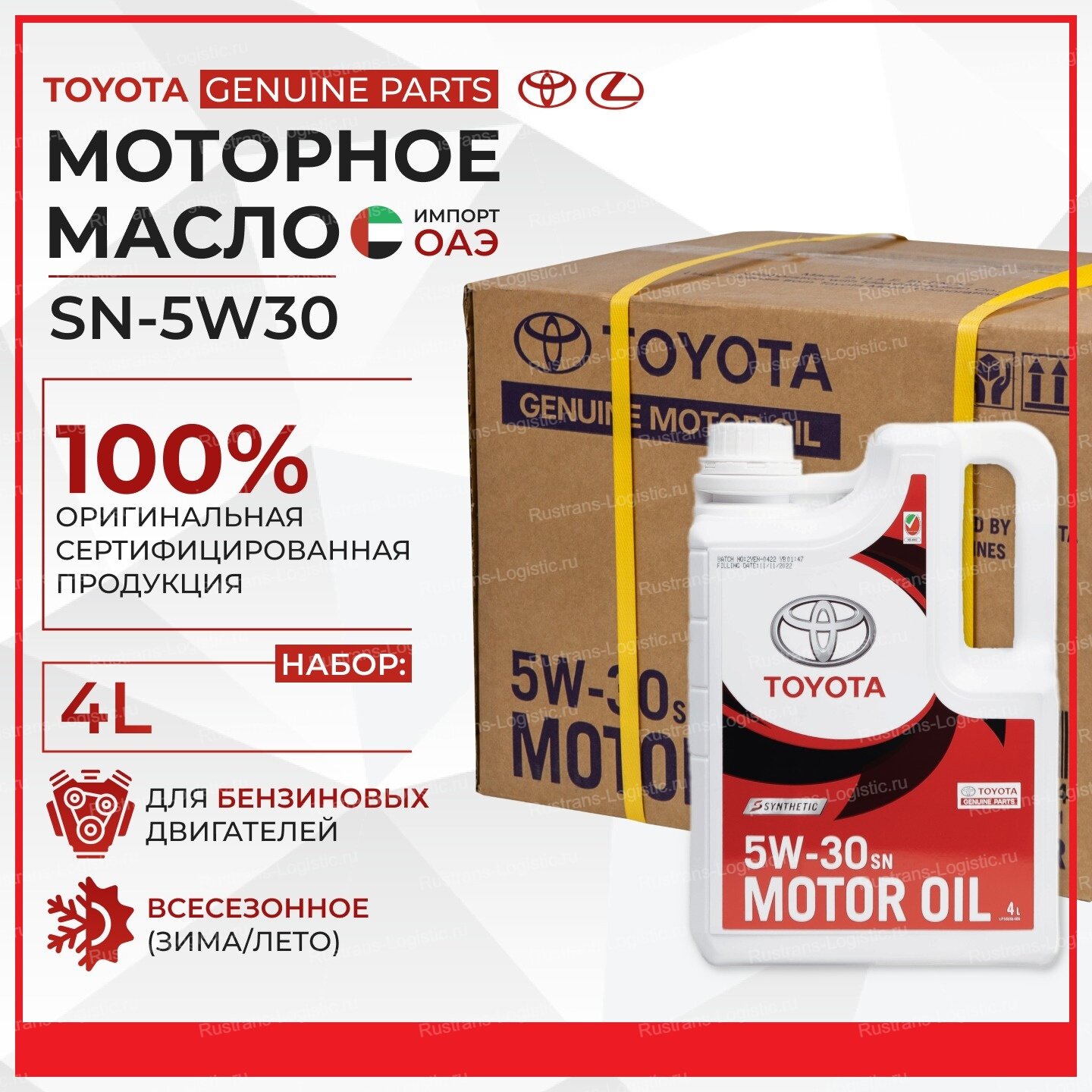 фото 08880-83714