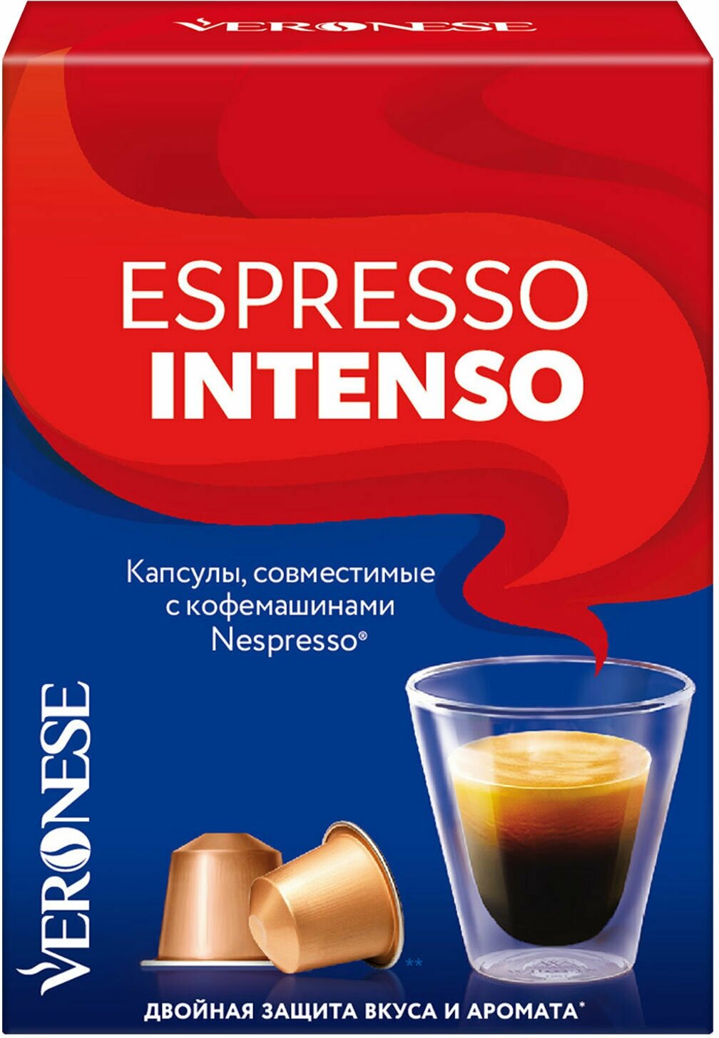 Кофе в капсулах VERONESE "Espresso Intenso" для кофемашин Nespresso, 10 порций, 4620017633273 В комплекте: 2шт.