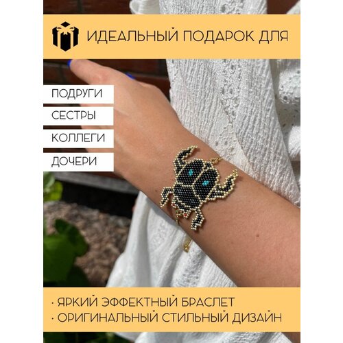 Браслет, 1 шт., размер 17 см., диаметр 7 см., черный
