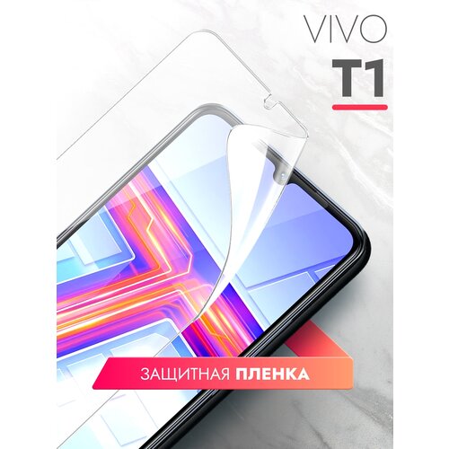 Защитная пленка на Vivo T1 (Виво Т1) на Экран прозрачная гидрогелевая с олеофобным покрытием силиконовая клеевая основа полноклеевое, Brozo защитная пленка на vivo t1 виво т1 на экран прозрачная гидрогелевая с олеофобным покрытием силиконовая клеевая основа полноклеевое brozo