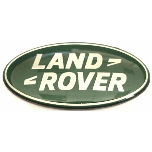 Эмблема Land Rover зеленая с серебристой надписью, 105х54 мм