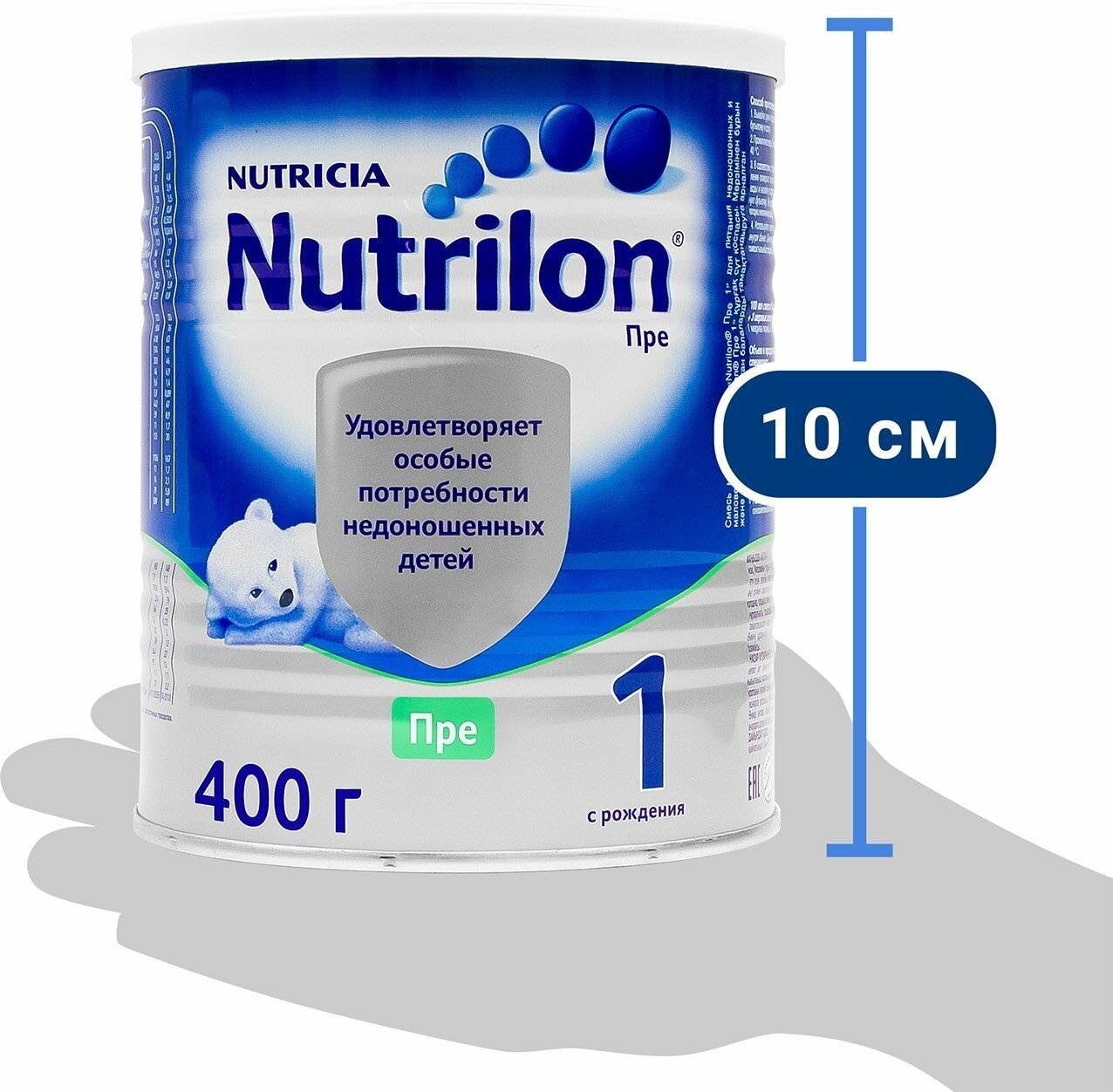 Смесь Nutrilon Пре 1 молочная 400 г - фото №15