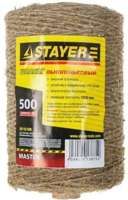 Stayer Шпагат хозяйственно-бытовой 1250текс 500м Stayer 50110-500 - фотография № 6