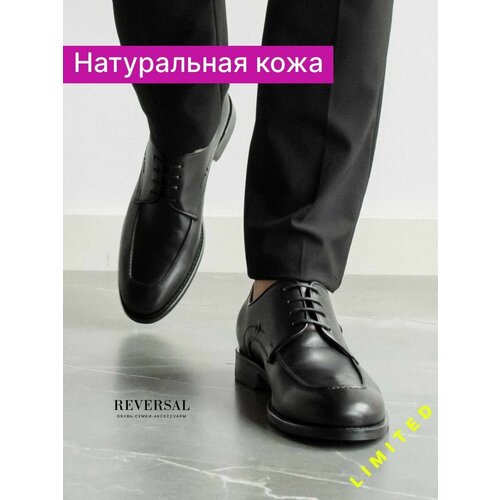 фото Туфли дерби reversal, демисезонные, натуральная кожа, полнота f, нескользящая подошва, размер 44, черный