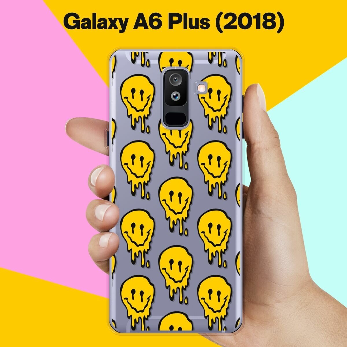 Силиконовый чехол на Samsung Galaxy A6 Plus (2018) Смайлы / для Самсунг Галакси А6 Плюс