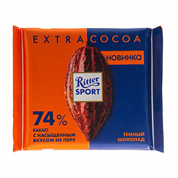 Шоколад Ritter Sport Темный с насыщенным вкусом из Перу 100г Alfred Ritter GmbH & Co.Kg - фото №13