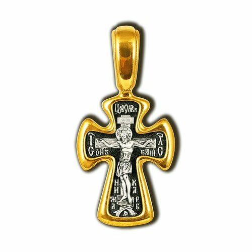 Крестик серебряный православный позолоченный