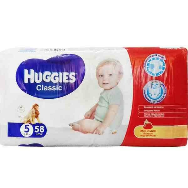 Подгузники Huggies Classic 5 (11-25 кг), 42 шт - фото №15