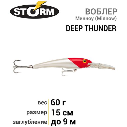 Воблер STORM Deep Thunder 15 /375