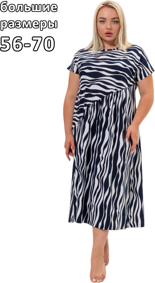 Платье НиРо, размер 62, синий, белый