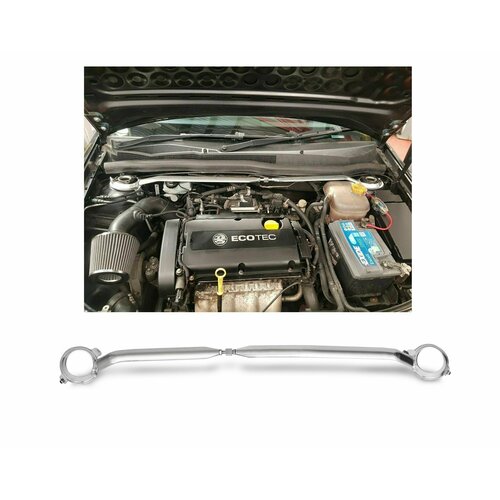 Растяжка под капот Opel Astra H алюминиевая распорка стаканов кузова