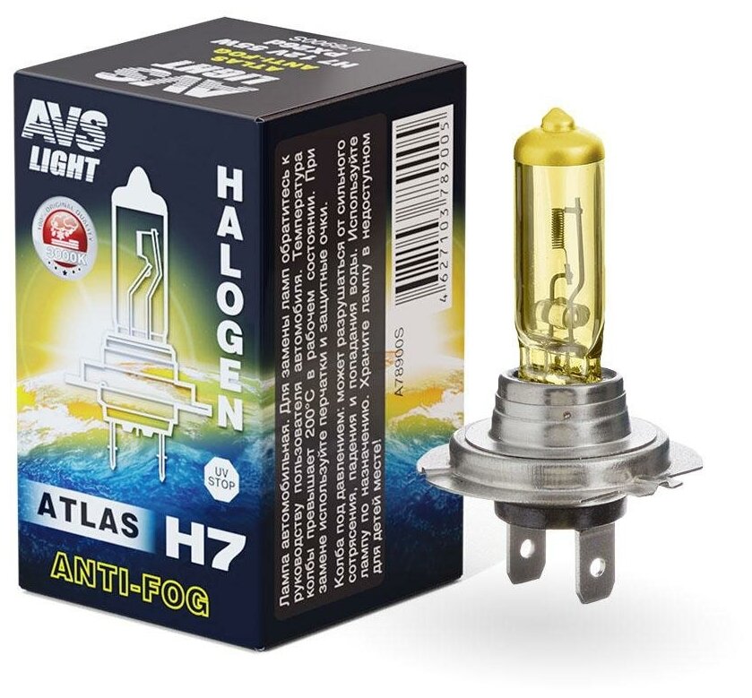 Лампа галогенная H7 12V 55W "AVS" Atlas (ANTI-FOG/BOX желтый) AVS A78900S | цена за 1 шт