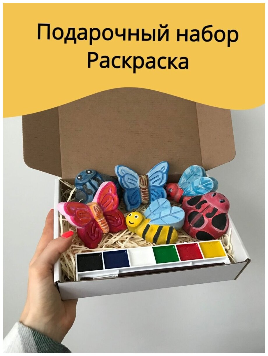 Подарочный набор для детей многоразовый / 3D раскраска насекомые 6 шт / Набор для росписи с кисточкой и красками