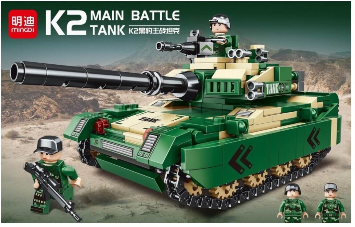 Конструктор MingDi 9007 Основной боевой танк K2 Black Panther 540 деталей
